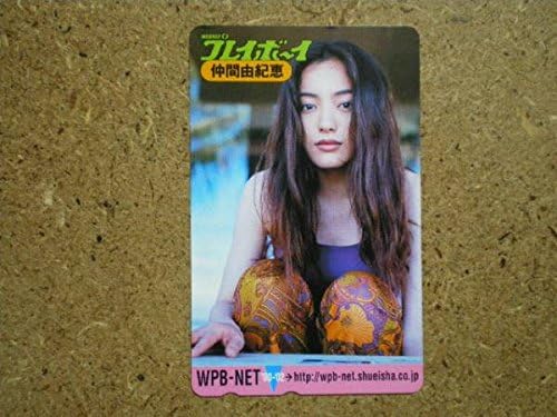 Amazon S55 36プレイボーイ 仲間由紀恵 テレカ アニメ 萌えグッズ 通販