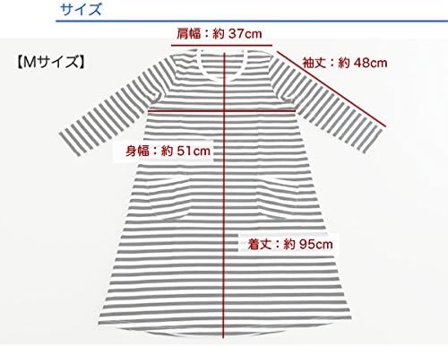 Amazon Co Jp Marimekko マリメッコ Tasaraita Tiia 七分袖 ボーダーワンピース Mサイズ ホワイト ブルー ホーム キッチン