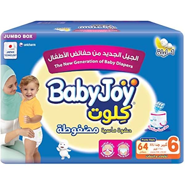 baby joy diapers pants