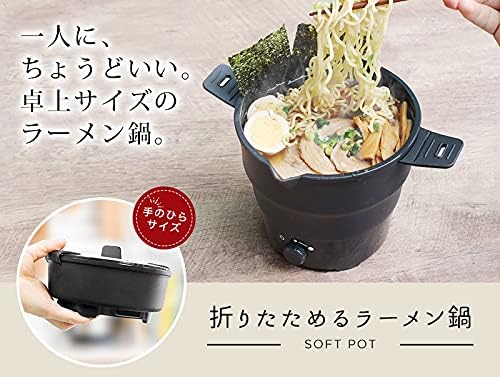 Amazon Thanko おひとりさま用折りたたみラーメン鍋 21sfepfo Thanko キッチン家電 通販