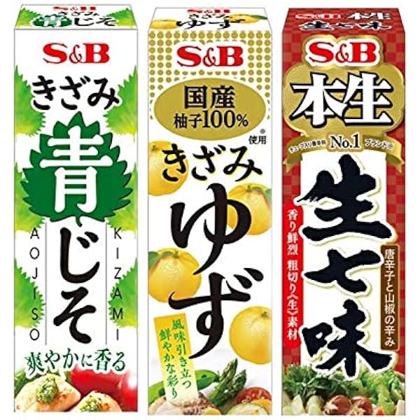 Amazon Com Assortment Of Japanese Herb Seasoning Yuzu Grated Raw Yuzu Citrus Peel Shiso Basil Shichimi Paper Fresh Japanese Seven Chili And Paper Paste Grocery Gourmet Food