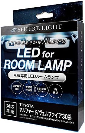 スフィアライト 車用 Ledルームランプセット トヨタ アルファード ヴェルファイア30系専用 1年保証 Ayh30w Agh30w Agh35w Ggh30w Ggh35w