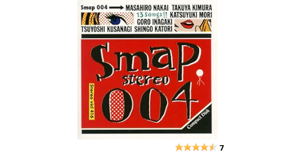 Smap 004 By Smap 1993 07 07 Amazon Com Music