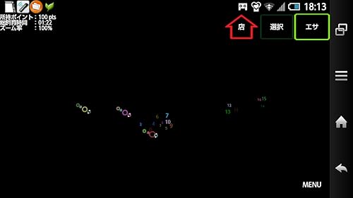 E Fish飼育キット まったり不思議な電子魚育成ゲーム Amazon Co Jp Appstore For Android