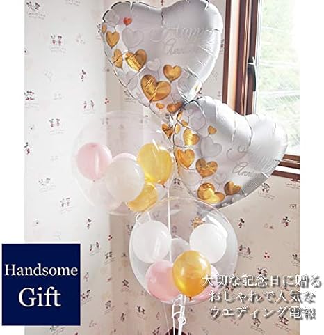 Amazon ウエディング電報 バルーンギフト 純白 祝電 結婚式 記念日 贈り物 バルーン電報 おしゃれ 清楚 周年祝 開店祝 母の日 敬老の日 いい夫婦の日 浮くバルーン ヘリウム缶付き ヘリウムバルーン アニバーサリー プラチナムハーツ4b 風船 バルーン ホビー