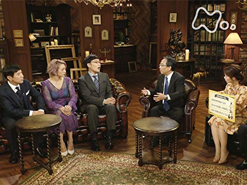 Amazon Co Jp 逆転人生 Nhkオンデマンド を観る Prime Video Amazon Co Jp 逆転人生 Nhkオンデマンド を観る Prime Video