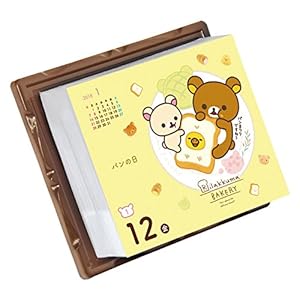Relakkuma 2018 Day rip-off-a-page calender desktop size