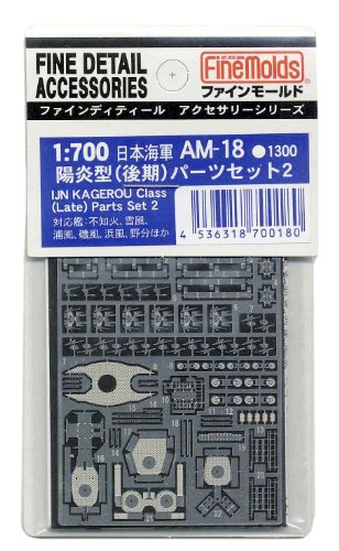 I JN KAGEROU CLASS PARTS SET II (LATE)