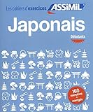 Japonais - Debutants by