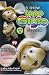 Topo Gigio 3 by N/A