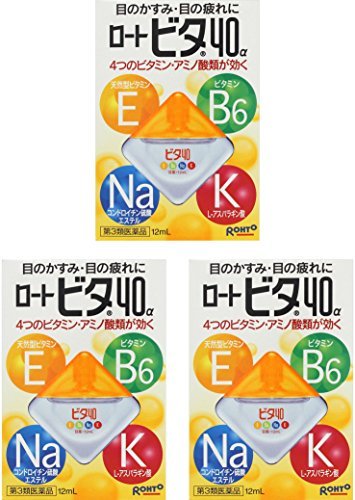 Rohto VITA Vitamin 40a Eye Drops 12ml - Made in Japan (3 pack)