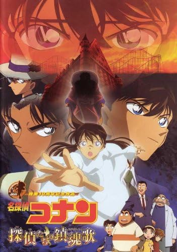 Pops Anime Conan