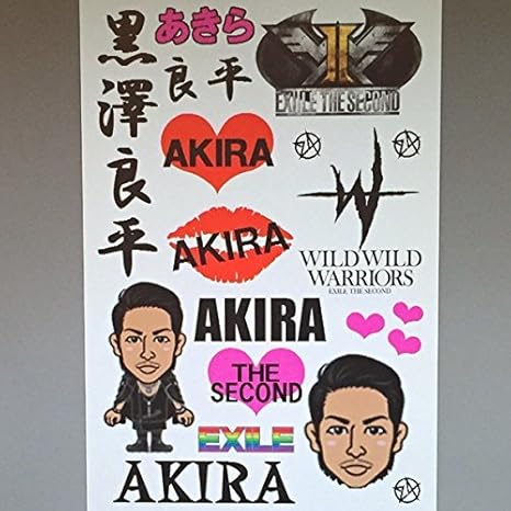 Amazon Exile Akira 黒澤 良平 The Second タトゥー シール ネイル アイドル 芸能人グッズ 通販