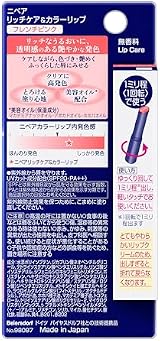 Nivea Rich Care Color Lip Balm 2.0g French Pink Moisturizing Glossy Tinted view 2