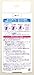 BIORE Kao Nose Pore Clear Pack 04