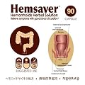nanowellÂ® - HemSaver (90 Capsule) Bottle Hemorrhoids Relief | Oriental Medicinal Herbal Formula
