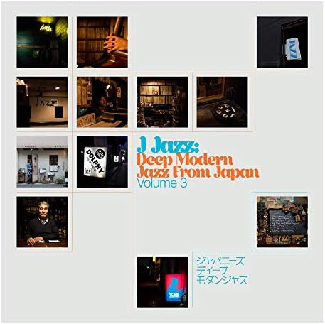 Various Artists - Rebirth Of 'TBM': The Japanese Deep Jazz
