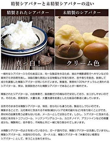 Amazon True Shea Butter 未精製 シアバター 100 50g オーガニック おもてな紙セット ハンドクリーム ボディ クリーム 無添加 無農薬 無着色 無香料 100 ナチュラル 保湿 手作り石鹸 手作り石鹸材料 手作り石けん 手作りコスメ材料 ヘアワックス ノーブランド品
