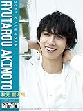 JAPAN IMPORT :: Akimoto taro the Dragon 2019 calendar CL-0318 by 