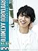 JAPAN IMPORT :: Akimoto taro the Dragon 2019 calendar CL-0318 by 