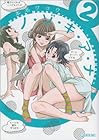 ノ・ゾ・キ・ア・ナ 第2巻