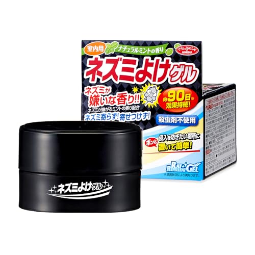 アイメディア(Aimedia) ネズミよけゲル 90日間持続 室内用 日本製 殺虫成分不使用 芳香用品 不快害虫 防虫