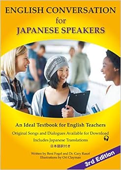 【「話せる」ためのトレーニング音声DL付】 日本人のための英会話 - English Conversation for Japanese Speakers [並行輸入品] ペーパーバックの表紙