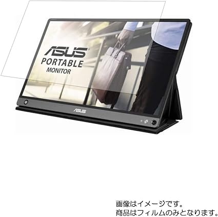 Amazon Clearview クリアビュー Asus Zenscreen Mb16ahp 15 6インチ用 液晶保護フィルム 清潔で目に優しいアンチグレア ブルーライトカットタイプ Clearview クリアビュー モニタアクセサリ 通販