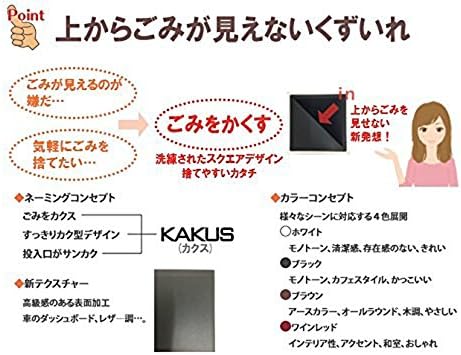新輝合成トンボ ユニード カクス