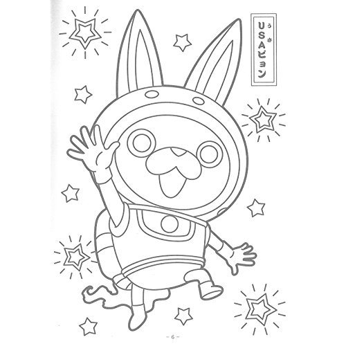 Product Details Of Specter Watch A5 Drawing For Coloring One Book 501714002 Pricepulse