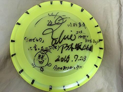 Amazon 乃木坂46 川村真洋 直筆サイン入りフリスビー 16 7 23 真夏の全国ツアー16 大阪城ホール アイドル 芸能人グッズ 通販