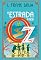 Livro A estrada para Oz (Terra de Oz)