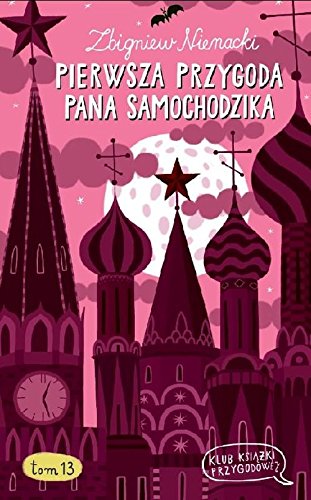 Pierwsza przygoda Pana Samochodzika Tom 13