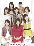 2014 TV Asahi female announcer Calendar (japan import) by 