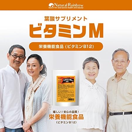 Amazon 葉酸のサプリ テレビで話題 1粒240mg 約1カ月分 ビタミンm 葉酸 粒ex 30粒 栄養機能食品 ビタミンmの サプリメント ビタミンm 葉酸 葉酸