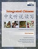 Integrated Chinese: Level 1, Part 1 Simplified Character Edition  (Textbook)
