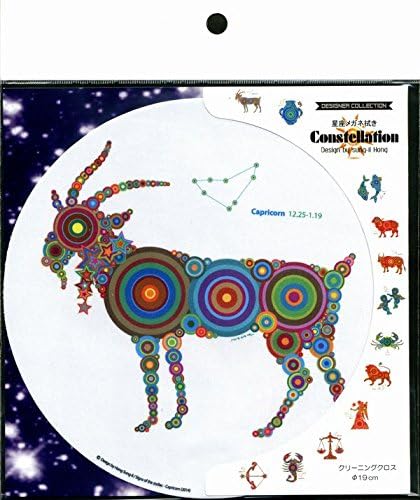 Amazon デザインアートコレクション 星座メガネ拭き 直径19cm 丸型 山羊座 服 ファッション小物 通販