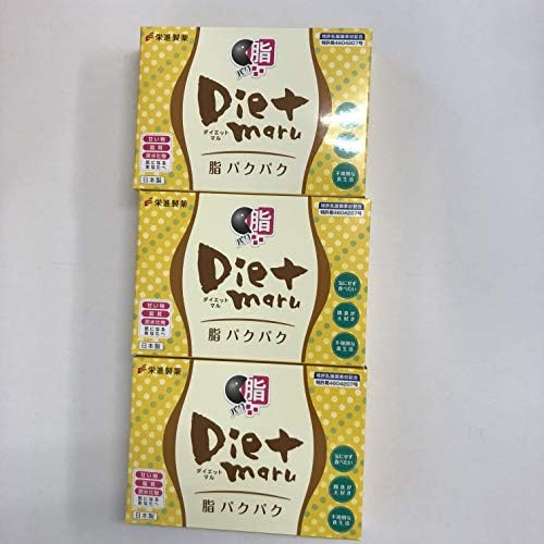 Diet Maruダイエットマル 脂パクパク お得3個セット吃油丸 吸脂丸 入荷予定