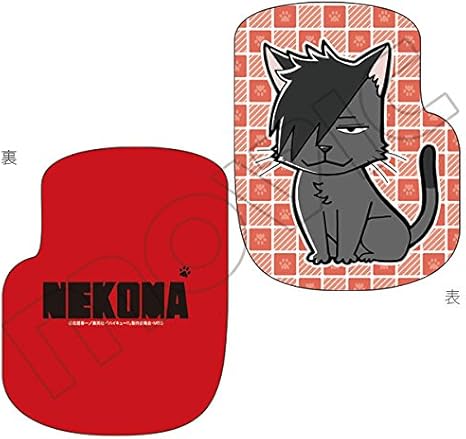 Amazon ハイキュー クッション A 音駒黒尾ネコ アニメ 萌えグッズ 通販