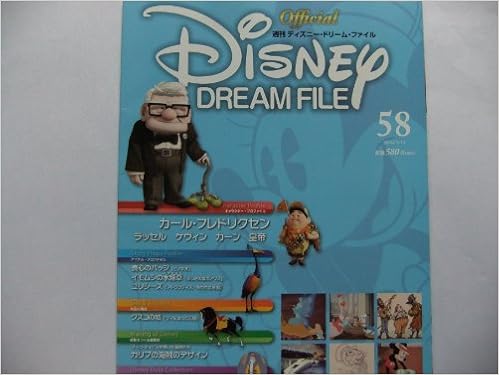 週刊 ディズニー ドリーム ファイル Disney Dream File No 58 作成者 本 通販 Amazon