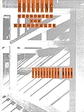 Building Economics for Architects by 