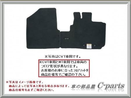Amazon Suzuki スズキ 純正部品 ハスラー フロアマット ジュータン フロント縁高タイプ Cvt車用 B9nf 65p60 Pu3 フロアマット 車 バイク