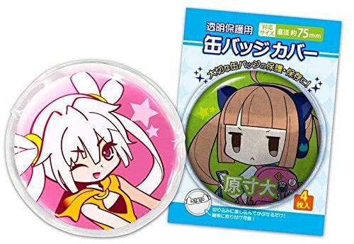 コアデ 缶バッジカバー 直径約75mm 4枚入