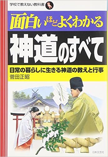 E U C Ae I C E I A Ui I E C µ E E I Aesz Swz A E E Amazon Co Uk Books