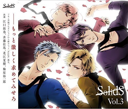 Shiki Takamura Takuya Eguchi Tsubasa Okui Souma Saito Rikka Sera Natsuki Hanae Dai Murase Yuichiro Umehara Character Song Cd Series Solids Vol 3 Japan Cd Tkpr 3 By Shiki Takamura Takuya Eguchi Tsubasa