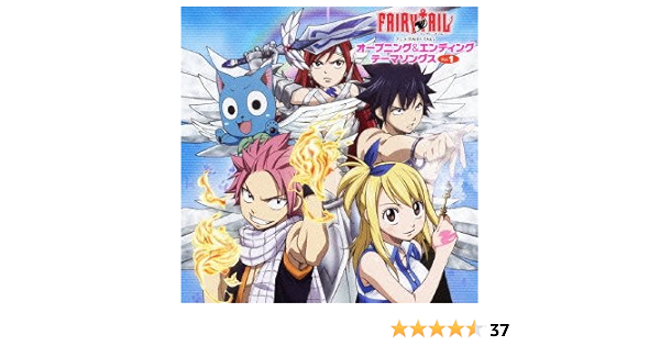 Various Artists Fairy Tail Opening Ending Theme Songs Vol 1 Amazon Com Music Various Artists Fairy Tail Opening Ending Theme Songs Vol 1 Amazon Com Music