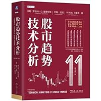 Amazon.com: 汉语大字典(第2版缩印本上下)(精): 9787557901707: 新华