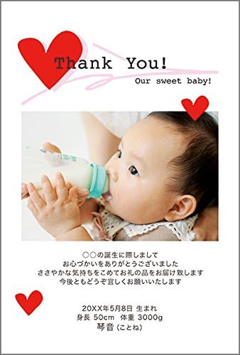 Amazon Co Jp 写真入り 出産内祝い メッセージカード １０枚 裏面 無地 Bus 03 出産 内祝い お返し ベビー マタニティ