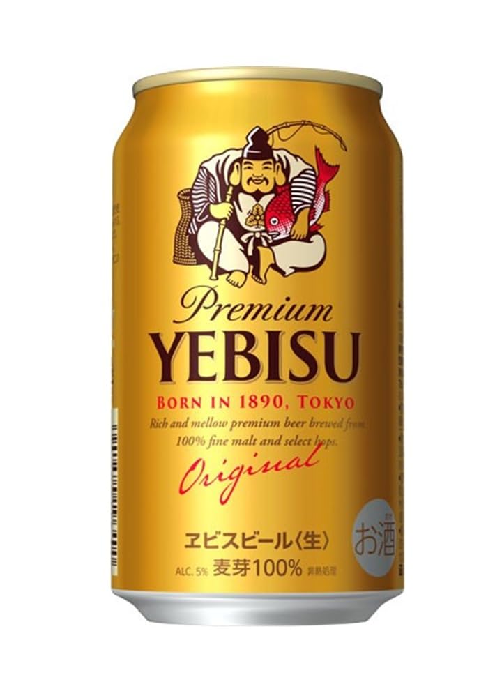 サッポロ ヱビスビール エビス ギフトセット まとめ買い YE3D