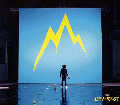 Soprano - Mes Kwell Lyrics - Zortam Music